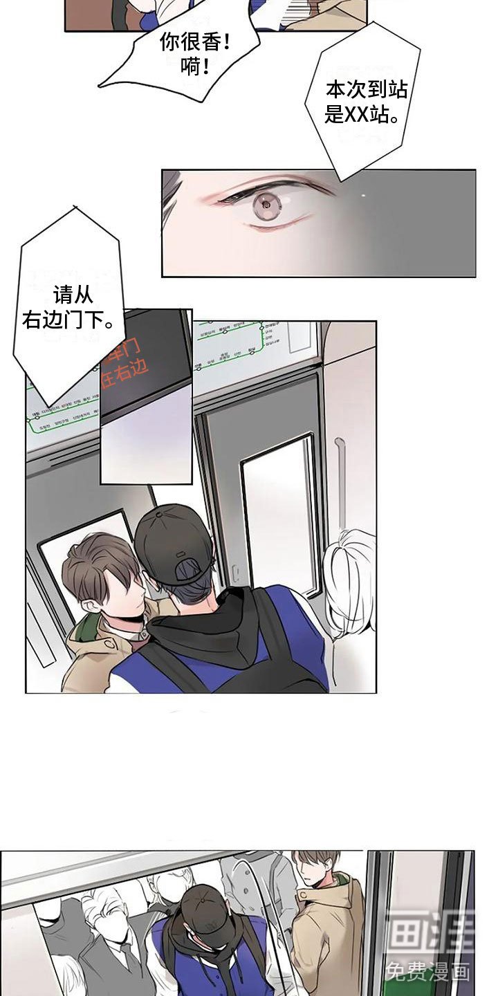第6章：挥之不去