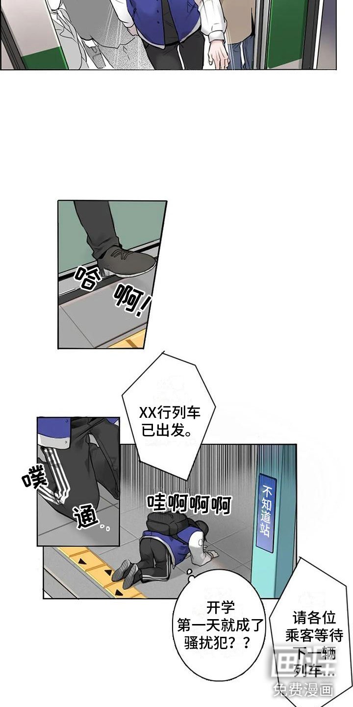 第6章：挥之不去