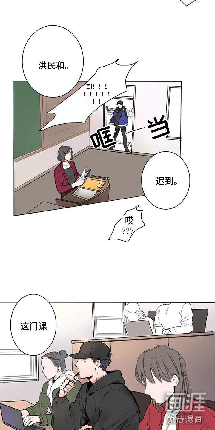 第6章：挥之不去