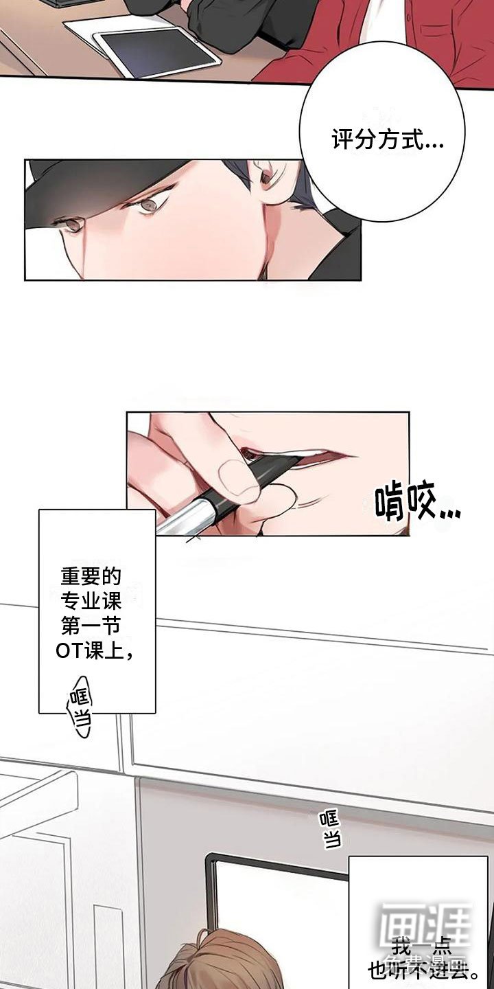 第6章：挥之不去