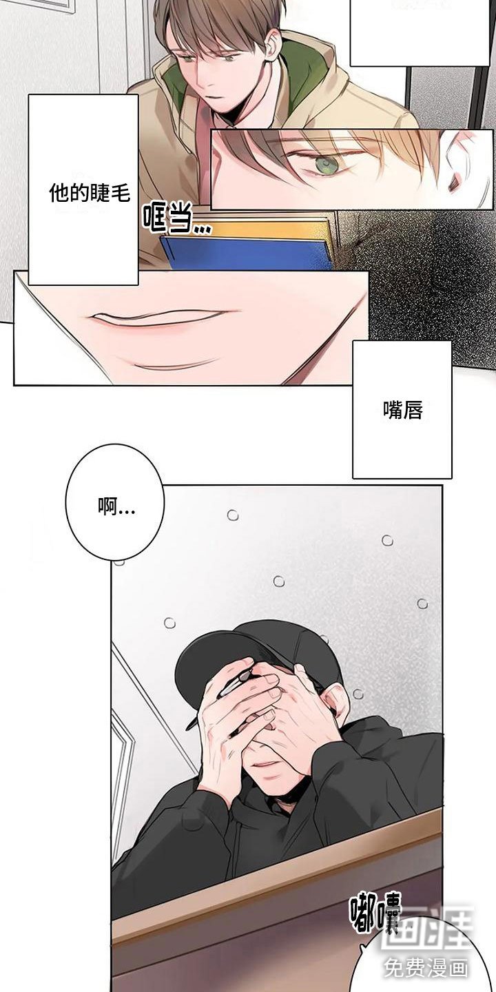 第6章：挥之不去