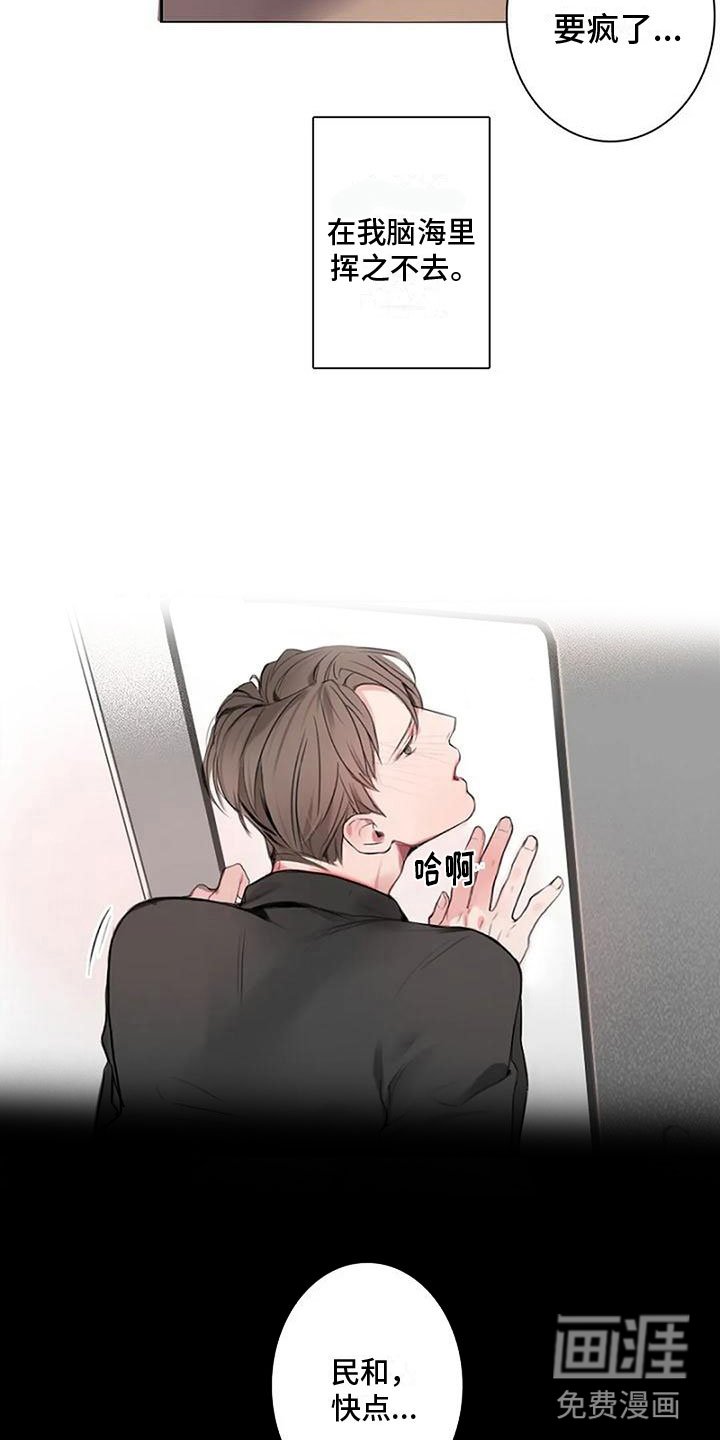 第6章：挥之不去
