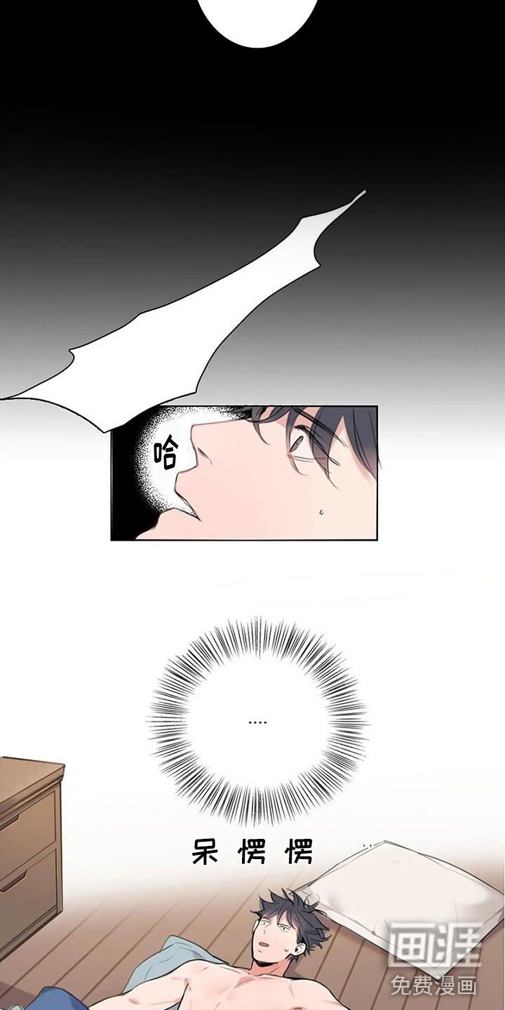 第6章：挥之不去