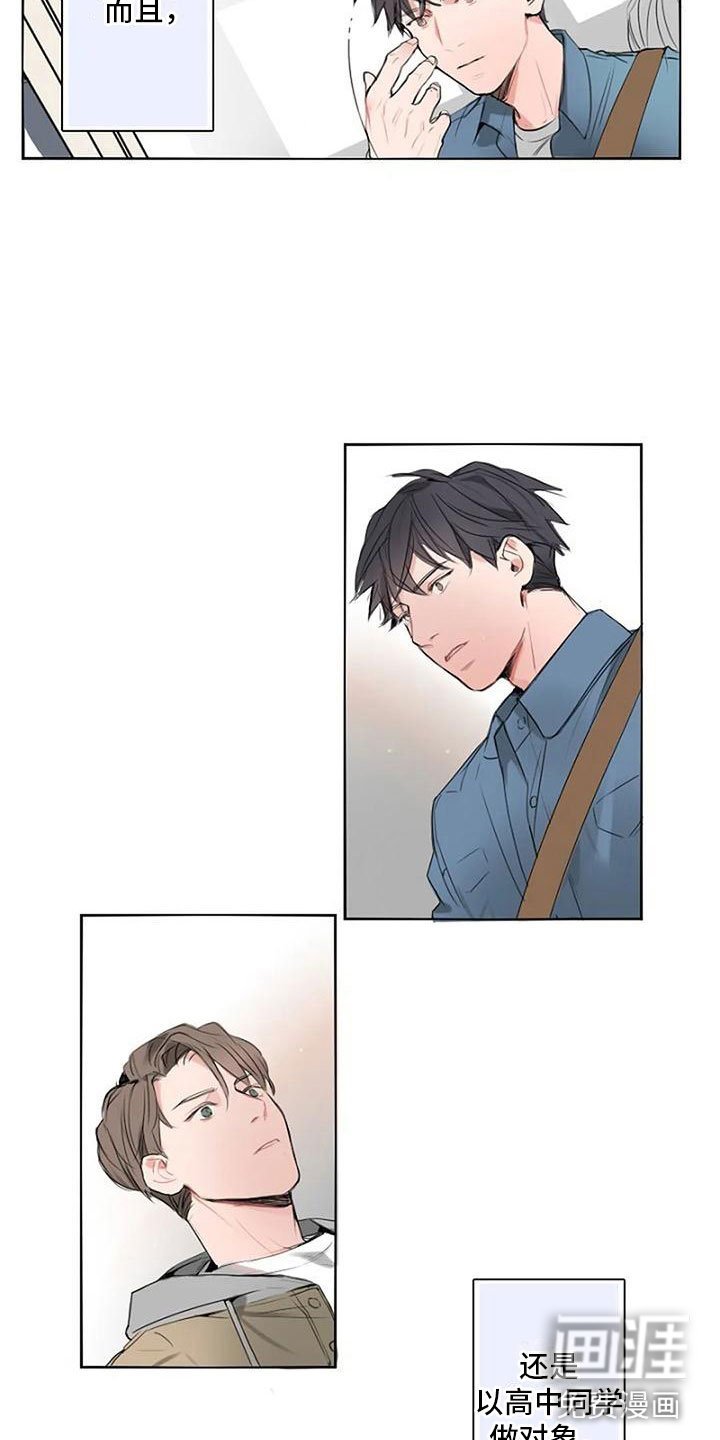 第7章：无法停止