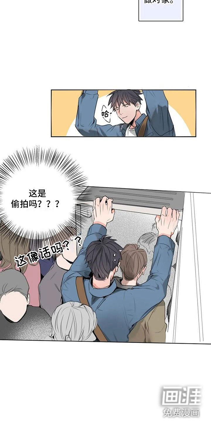 第7章：无法停止