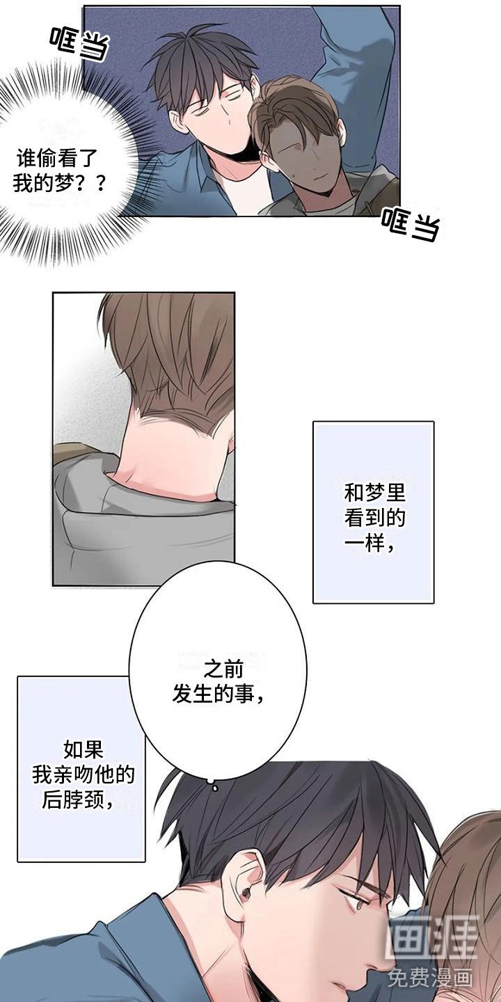 第7章：无法停止
