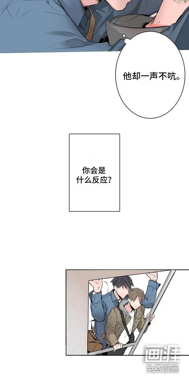 第7章：无法停止
