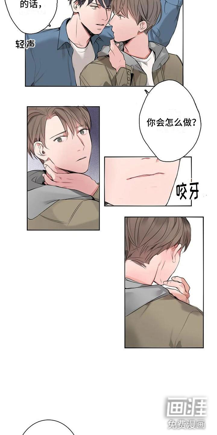 第7章：无法停止