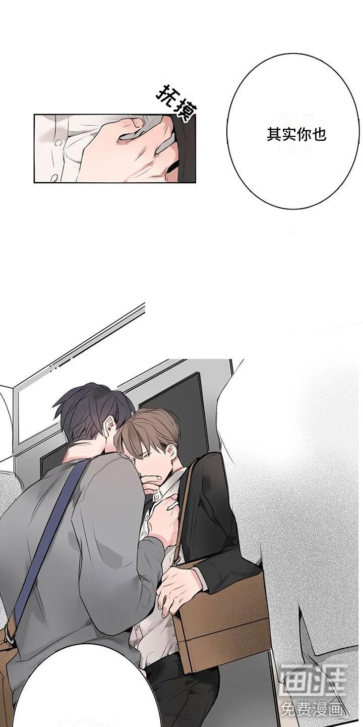 第7章：无法停止