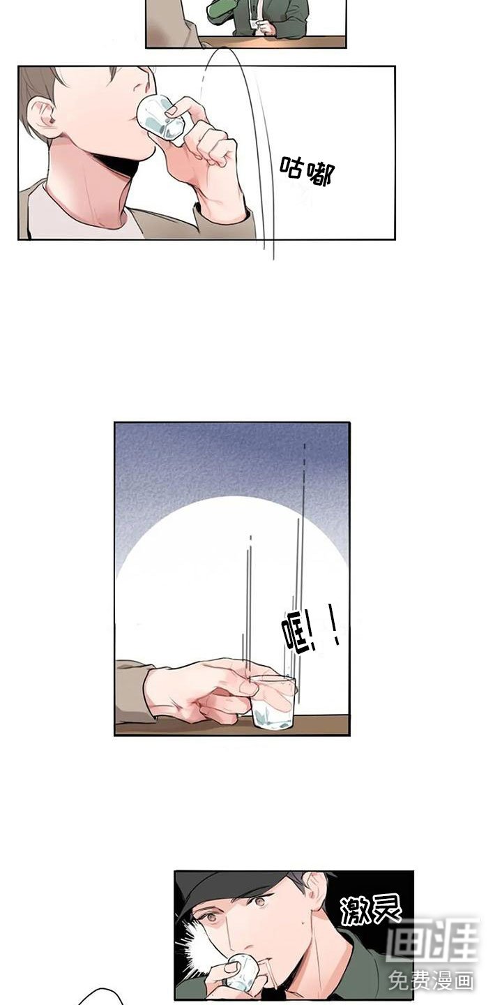 第8章：还喜欢我吗？