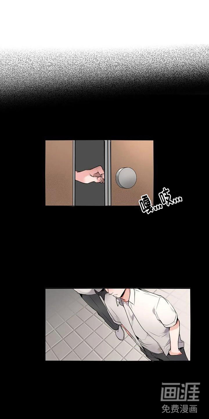 第8章：还喜欢我吗？