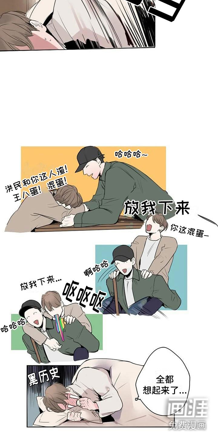第9章：喜欢你（完结）