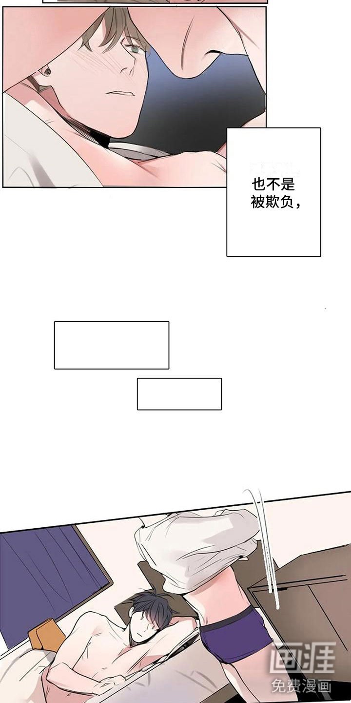 第9章：喜欢你（完结）