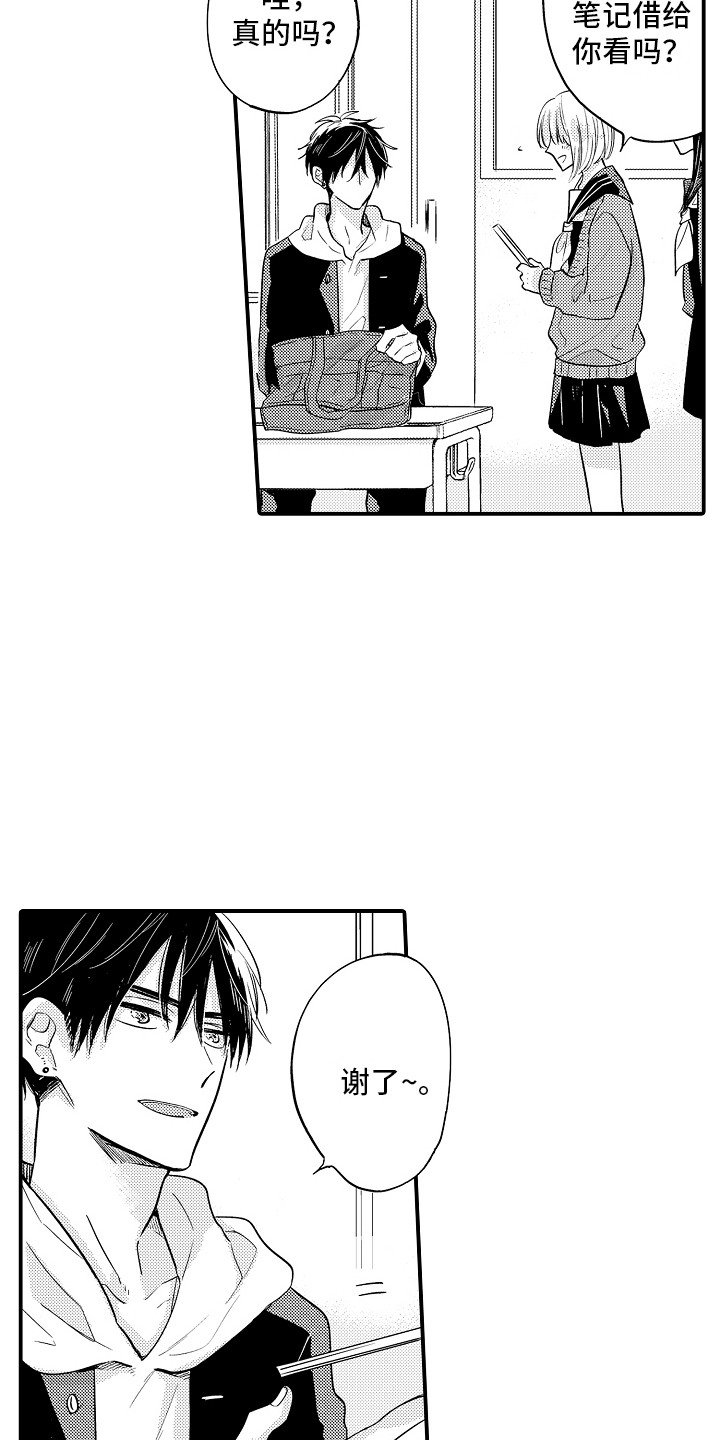 第1章：受欢迎