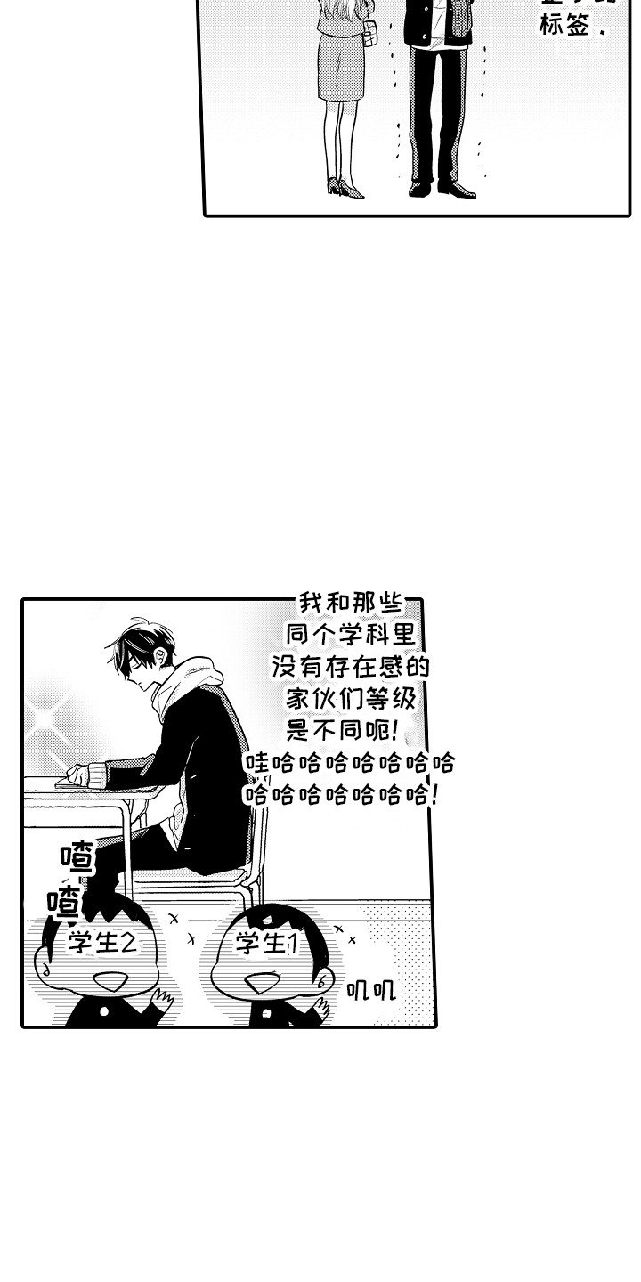 第1章：受欢迎