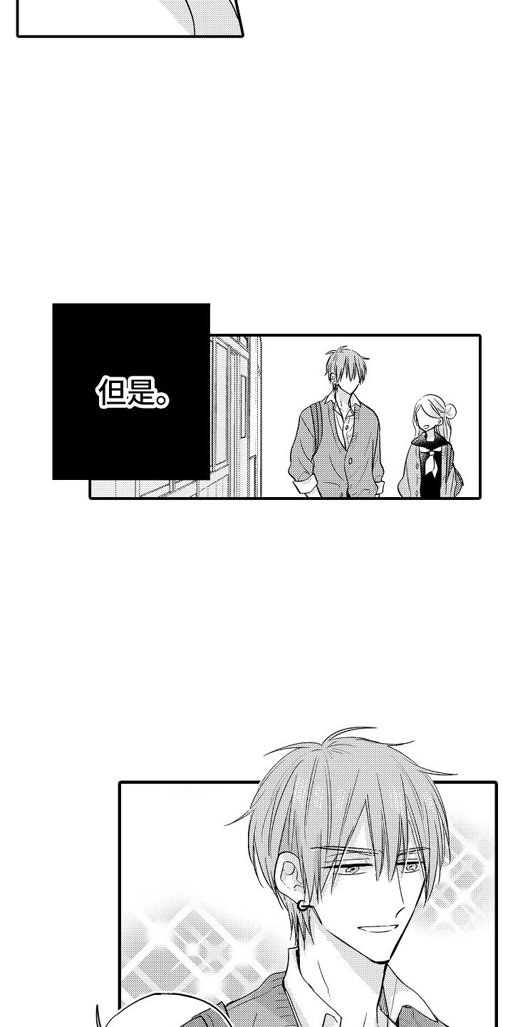 第1章：受欢迎