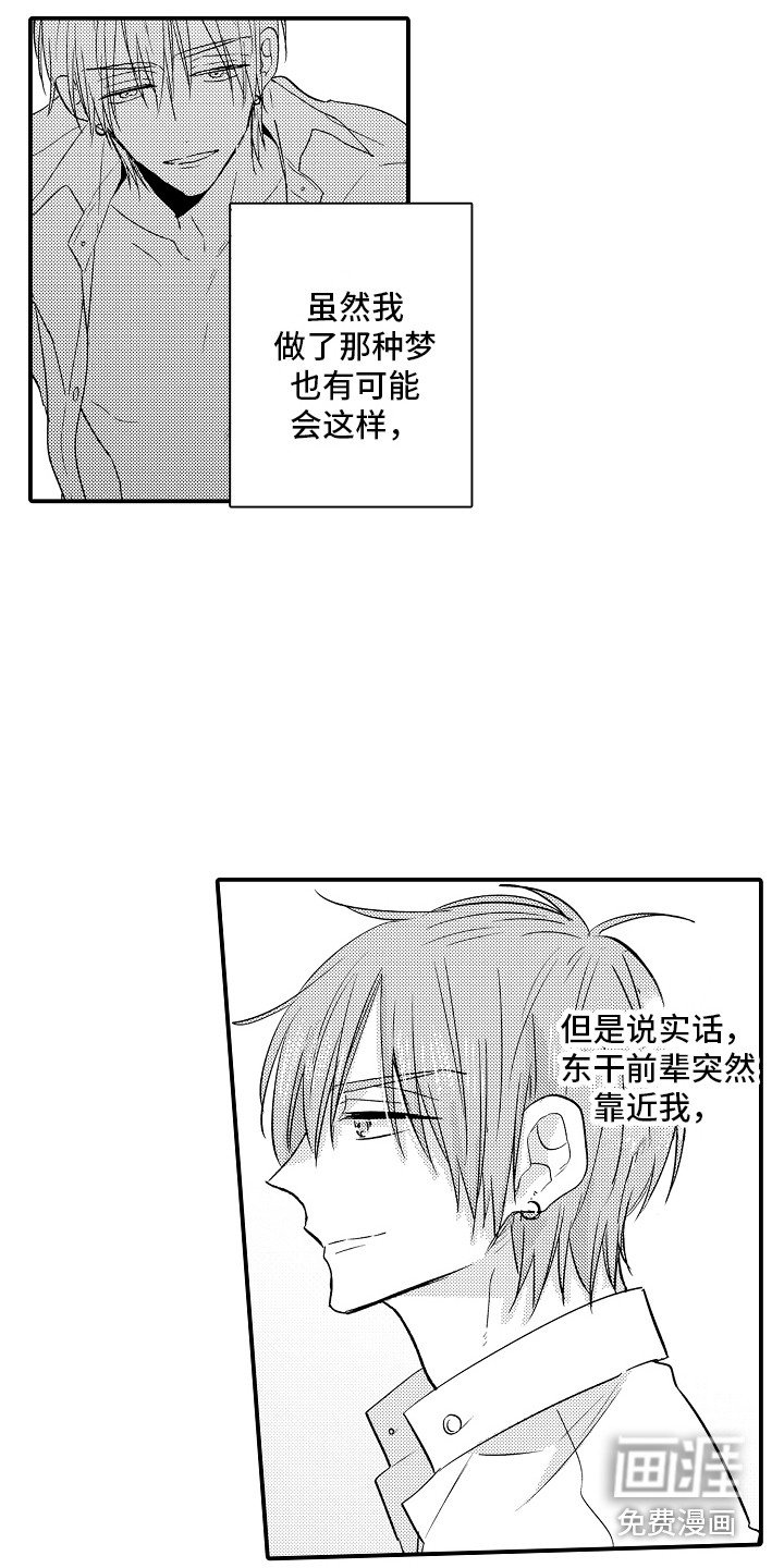 第11章：心跳加速