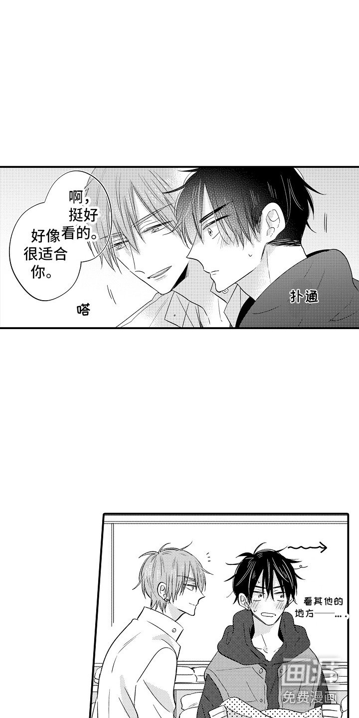 第11章：心跳加速