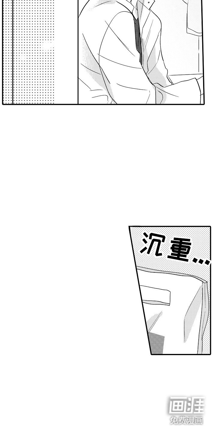 第11章：心跳加速