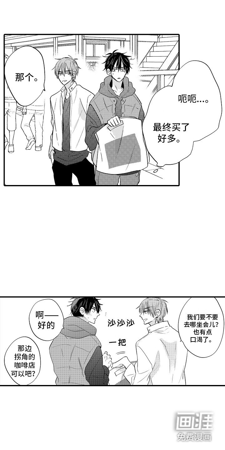 第11章：心跳加速