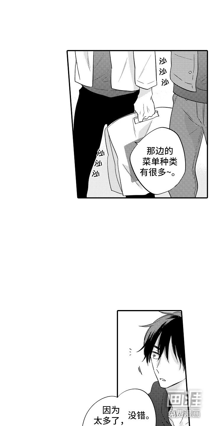 第11章：心跳加速