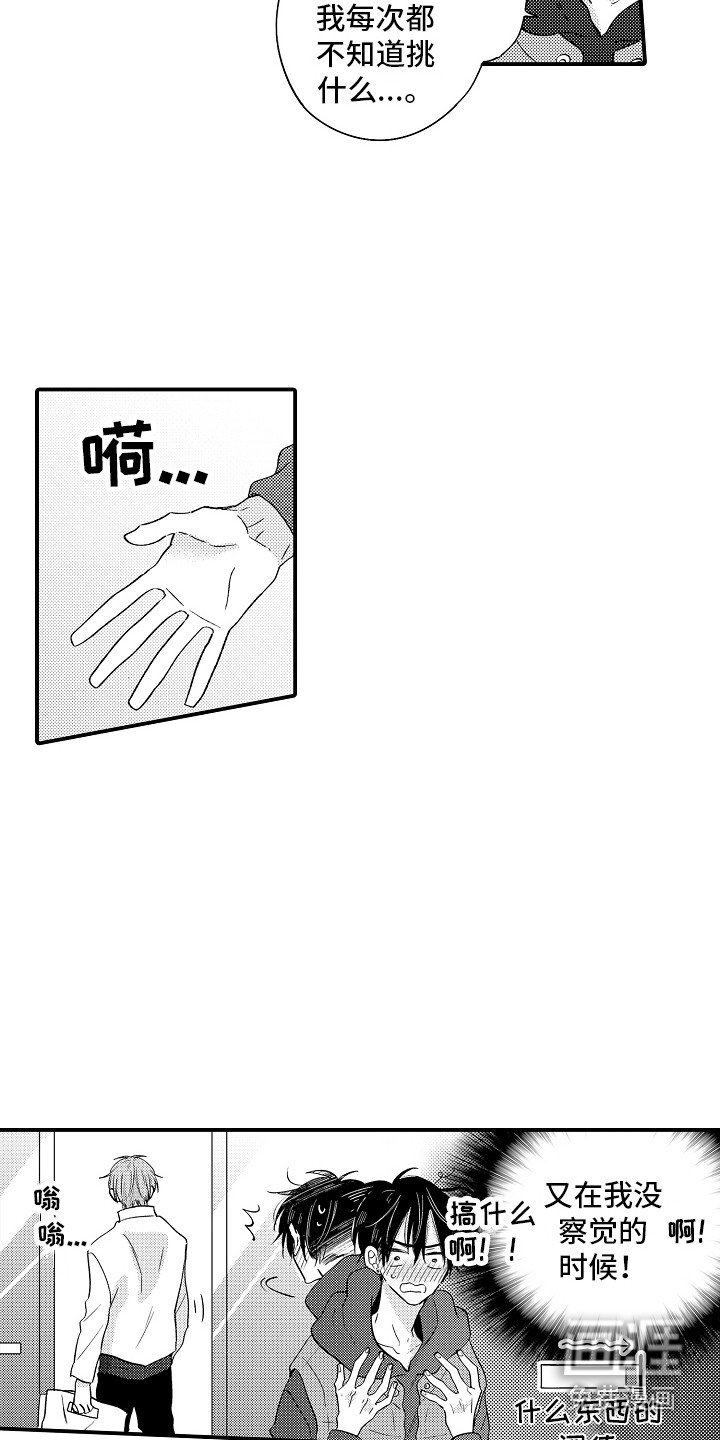 第11章：心跳加速