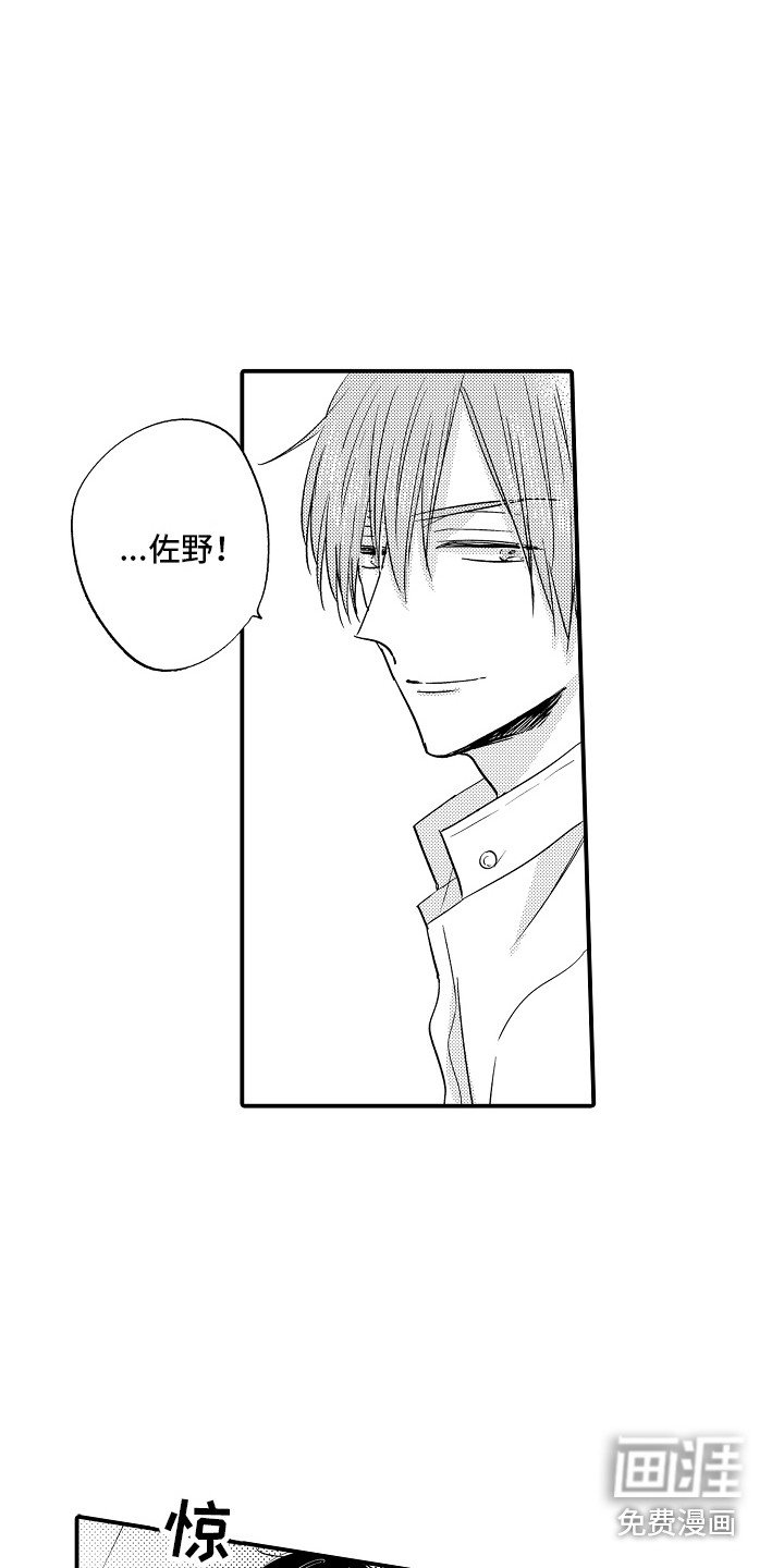 第12章：脸红