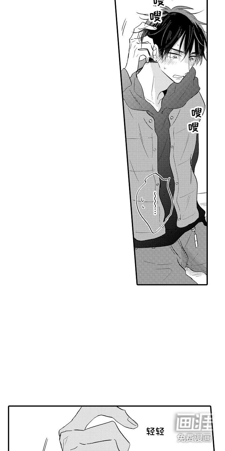 第12章：脸红