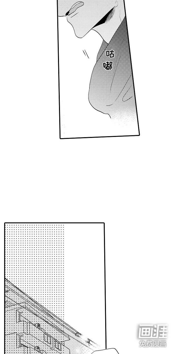 第12章：脸红