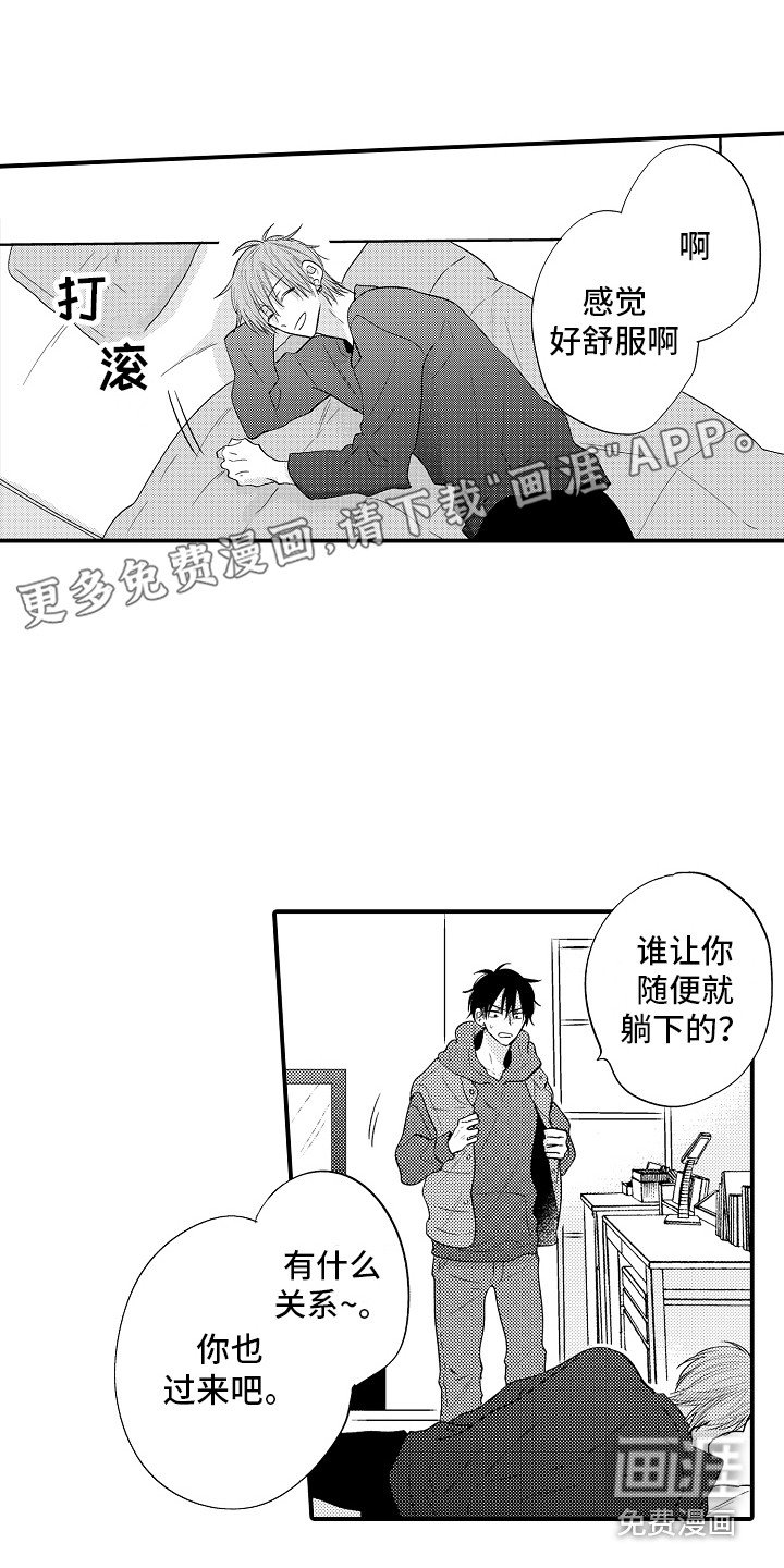 第13章：继续吧 