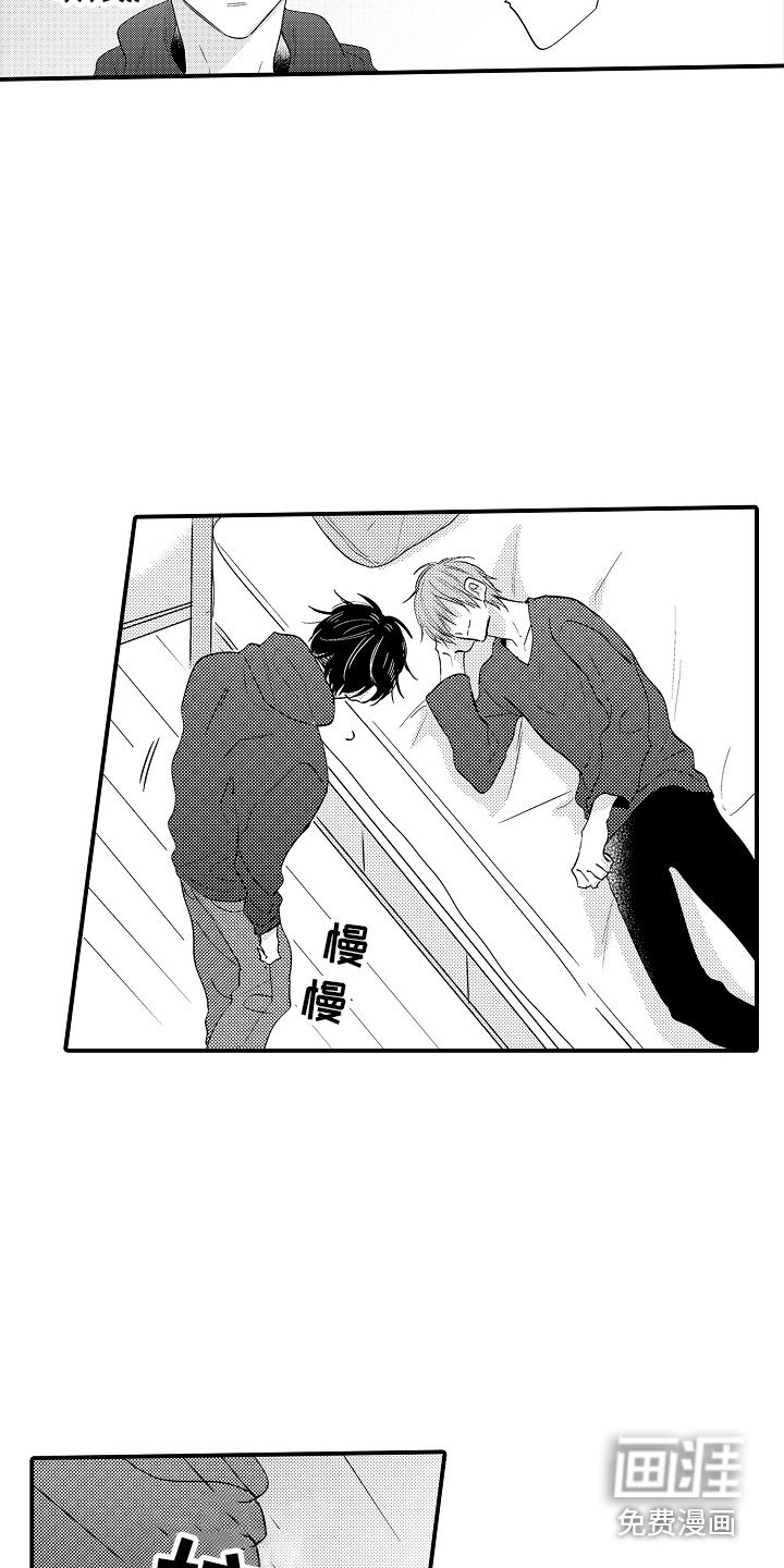 第13章：继续吧 
