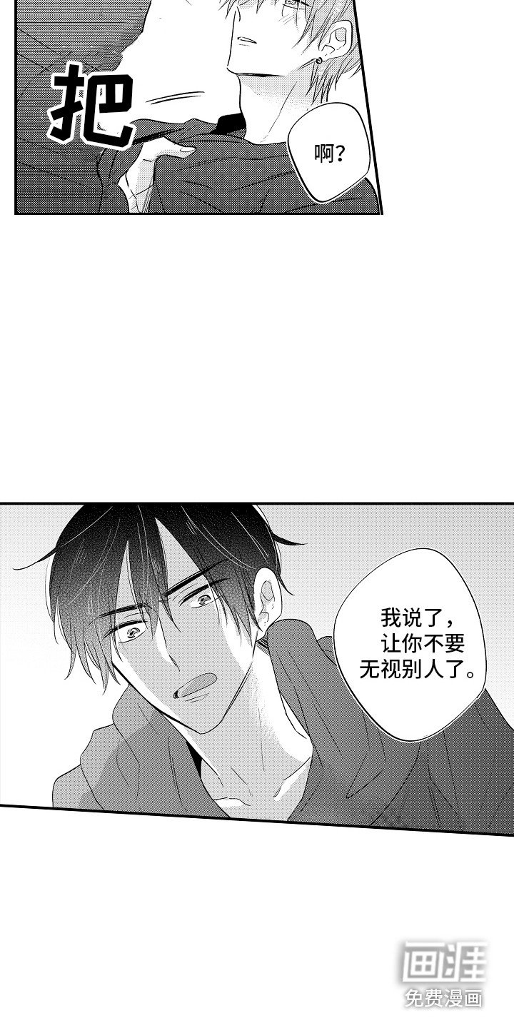 第13章：继续吧 
