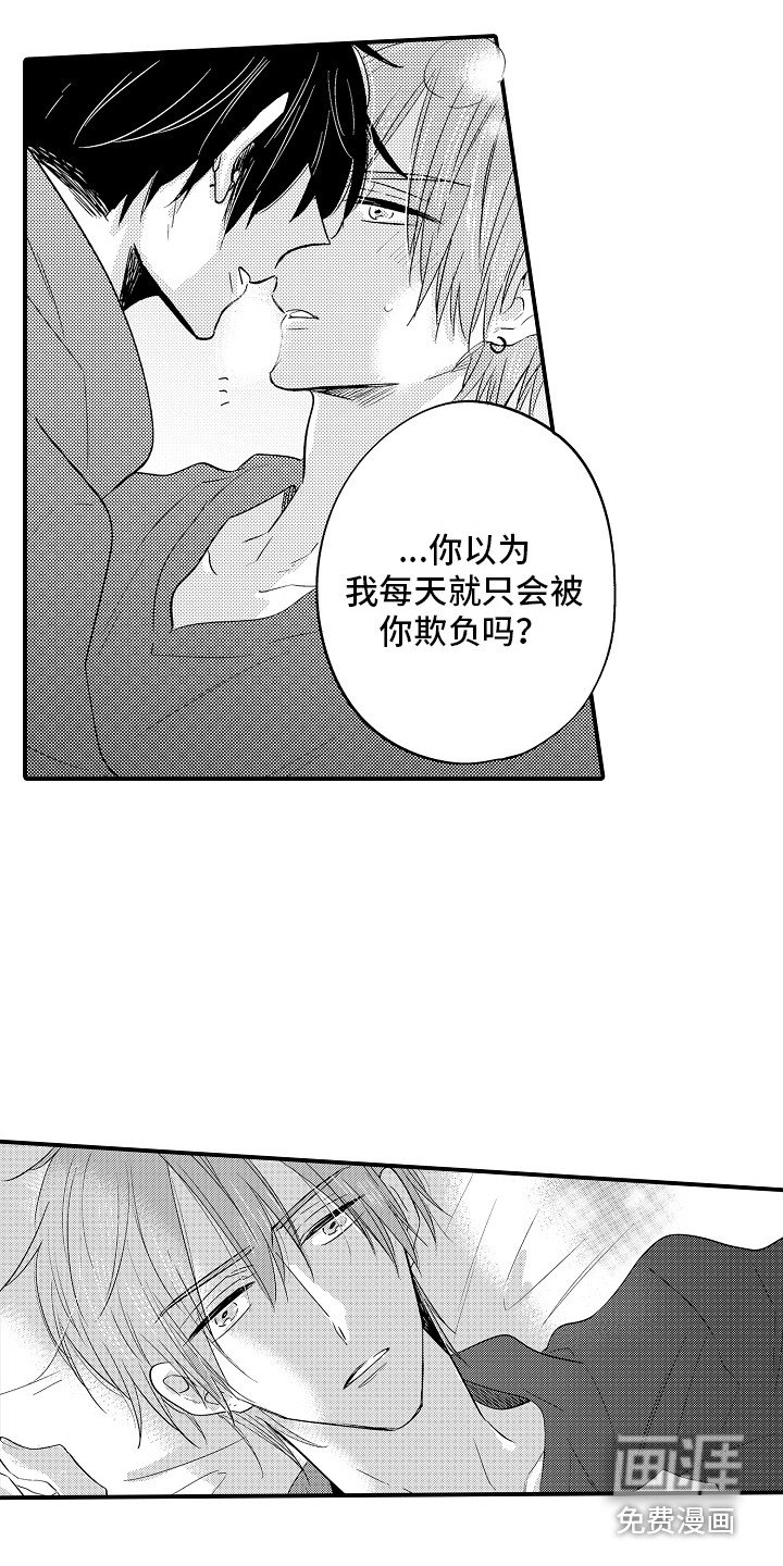 第13章：继续吧 
