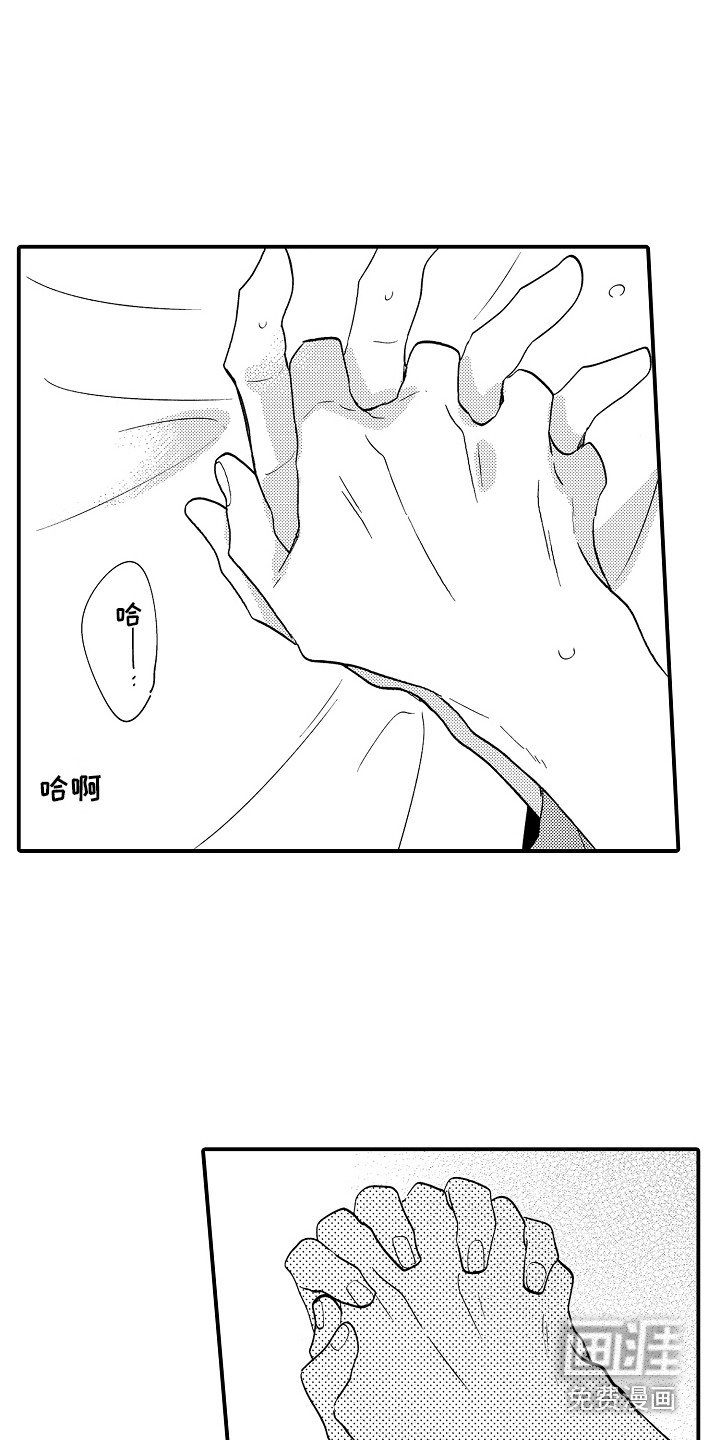 第13章：继续吧 