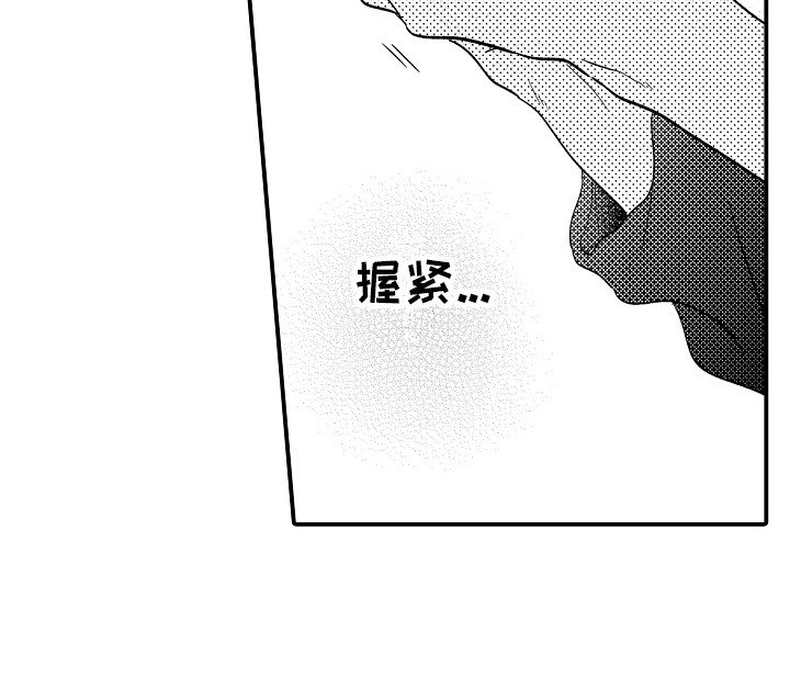 第13章：继续吧 