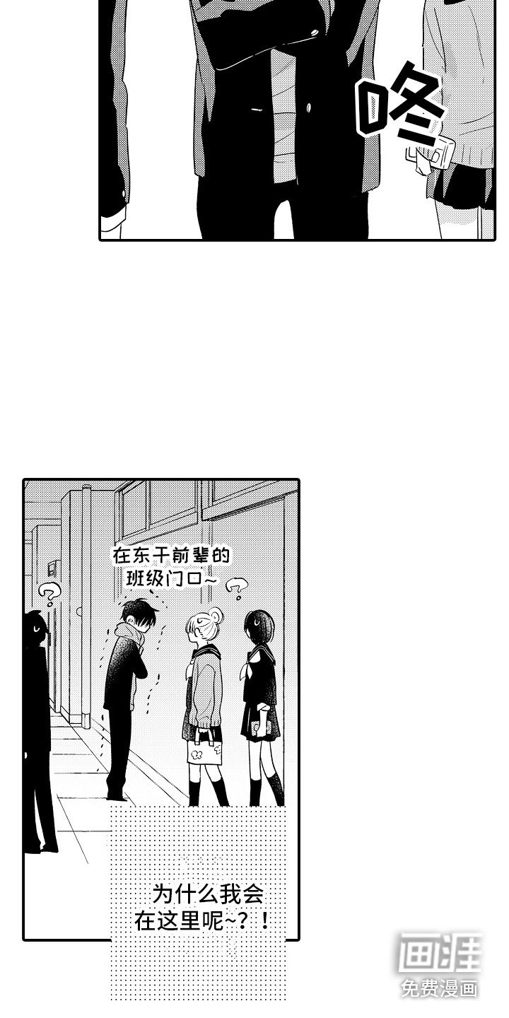 第15章：失望