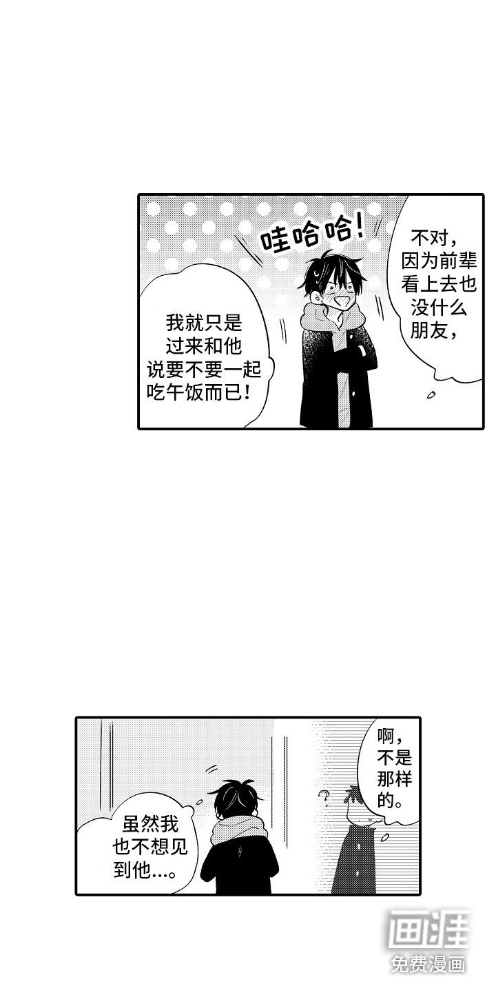 第15章：失望