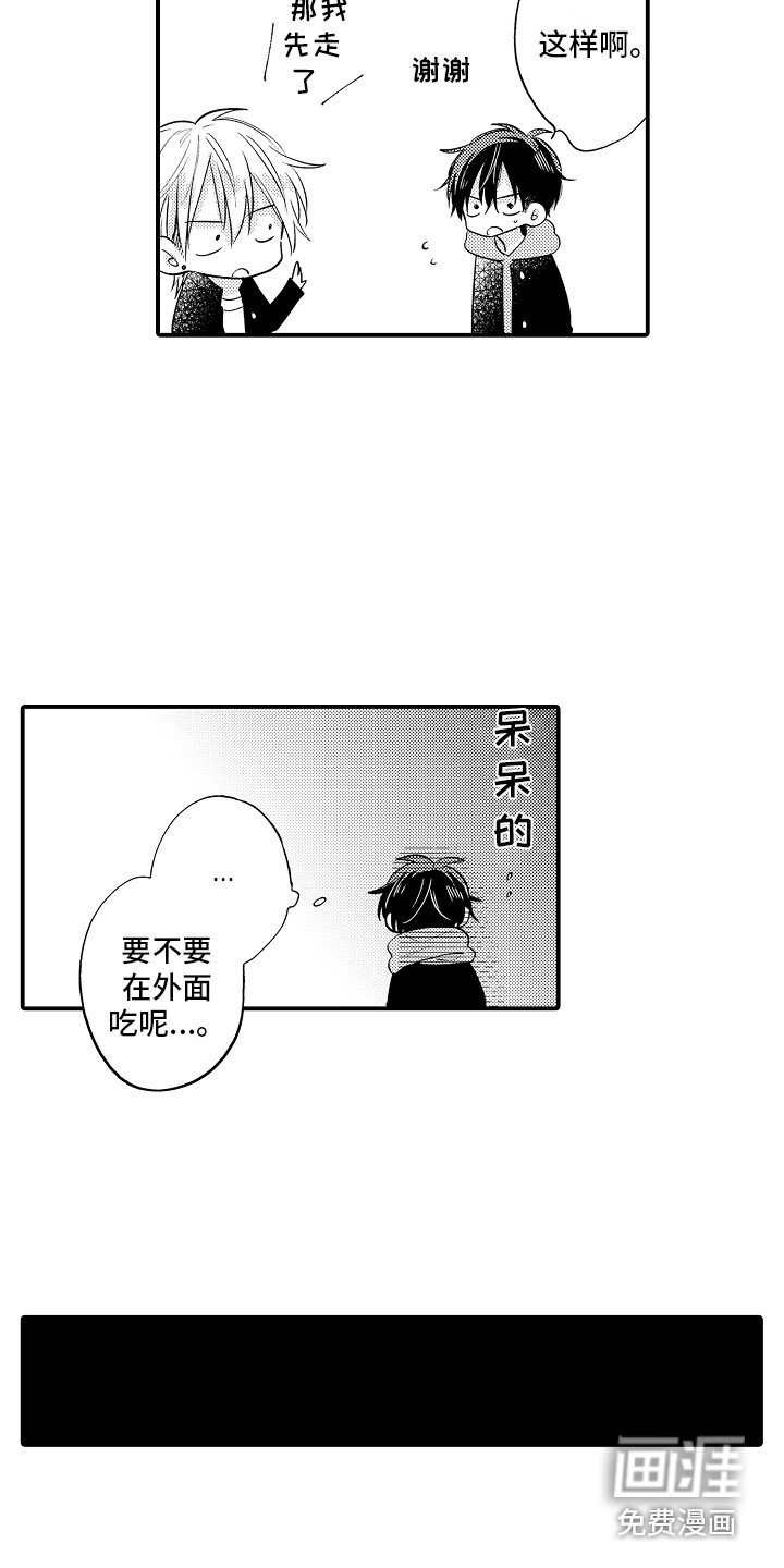 第15章：失望