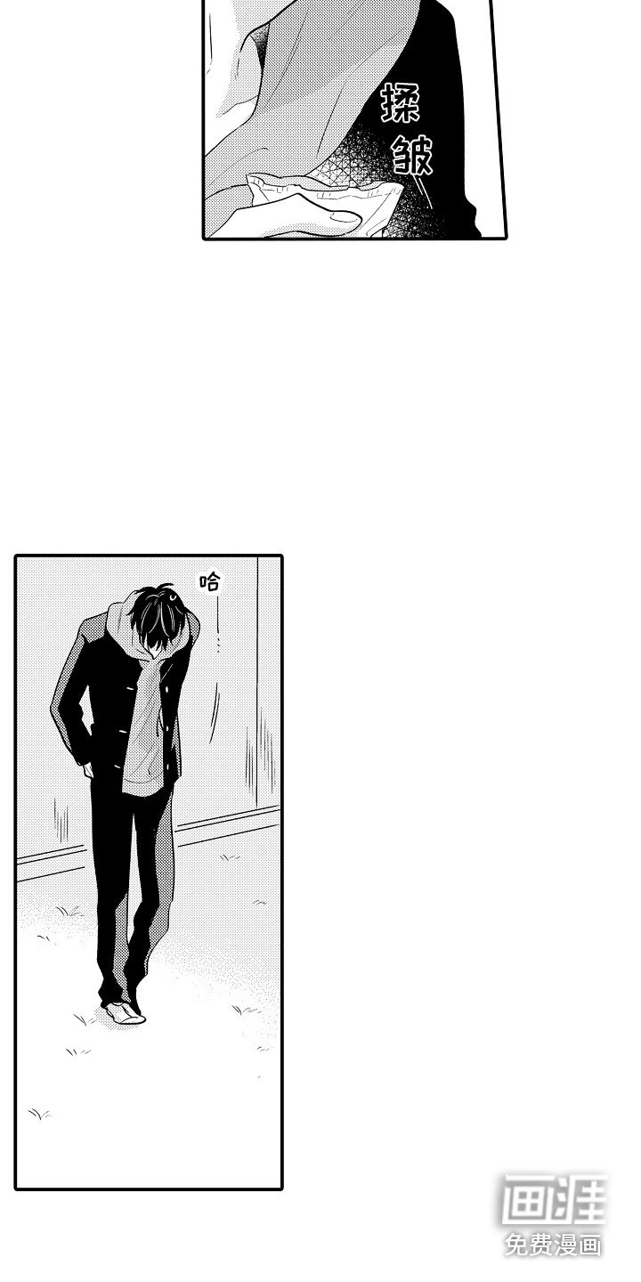 第15章：失望