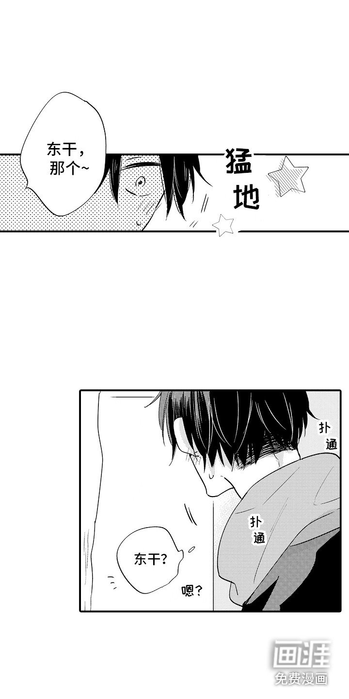 第15章：失望