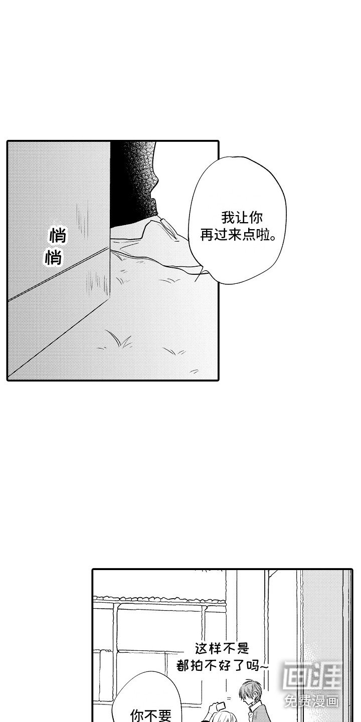第15章：失望