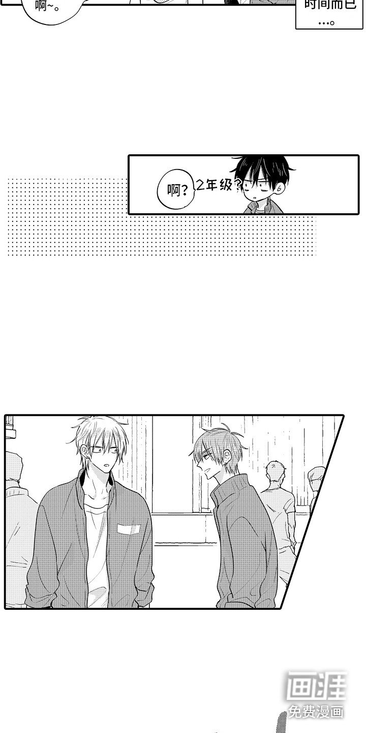 第17章：心不在焉