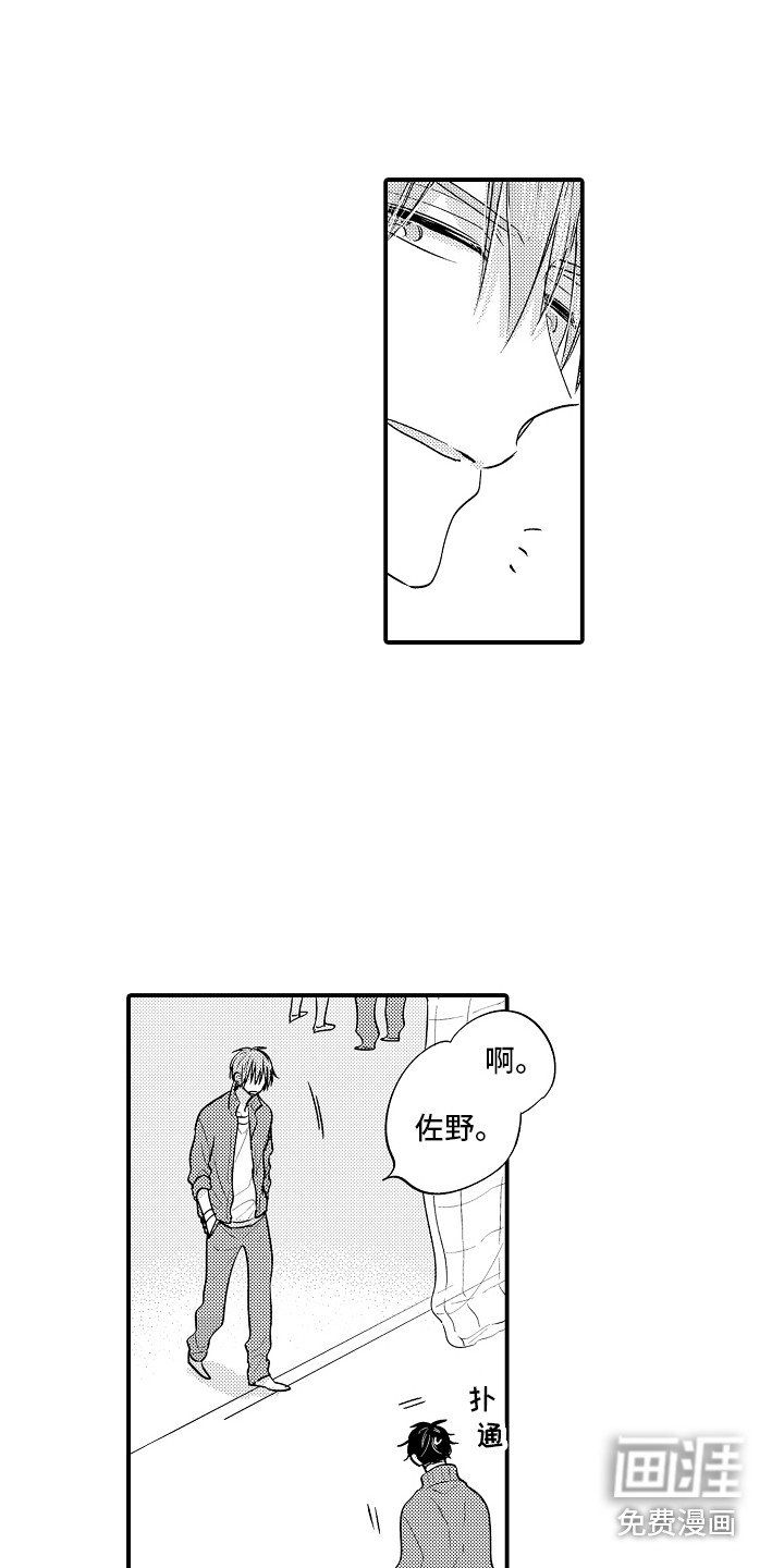 第17章：心不在焉