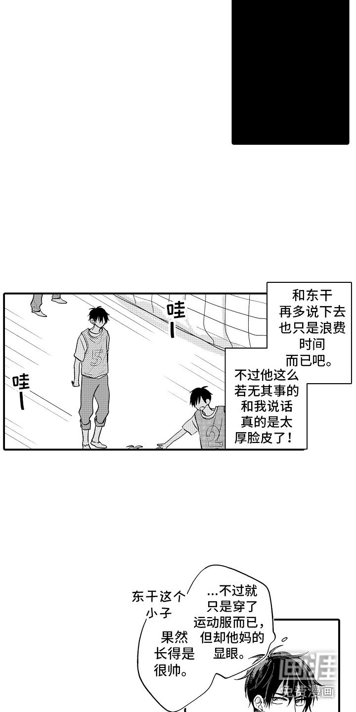 第17章：心不在焉
