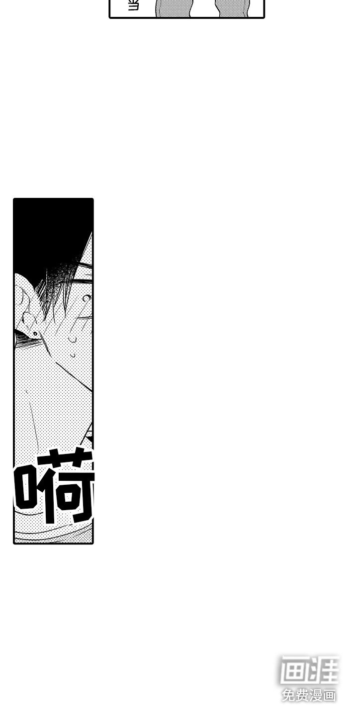 第17章：心不在焉