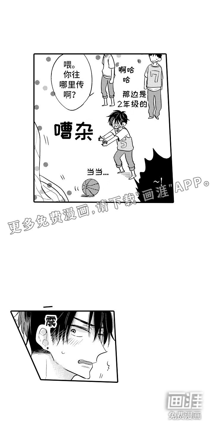 第18章：郁闷