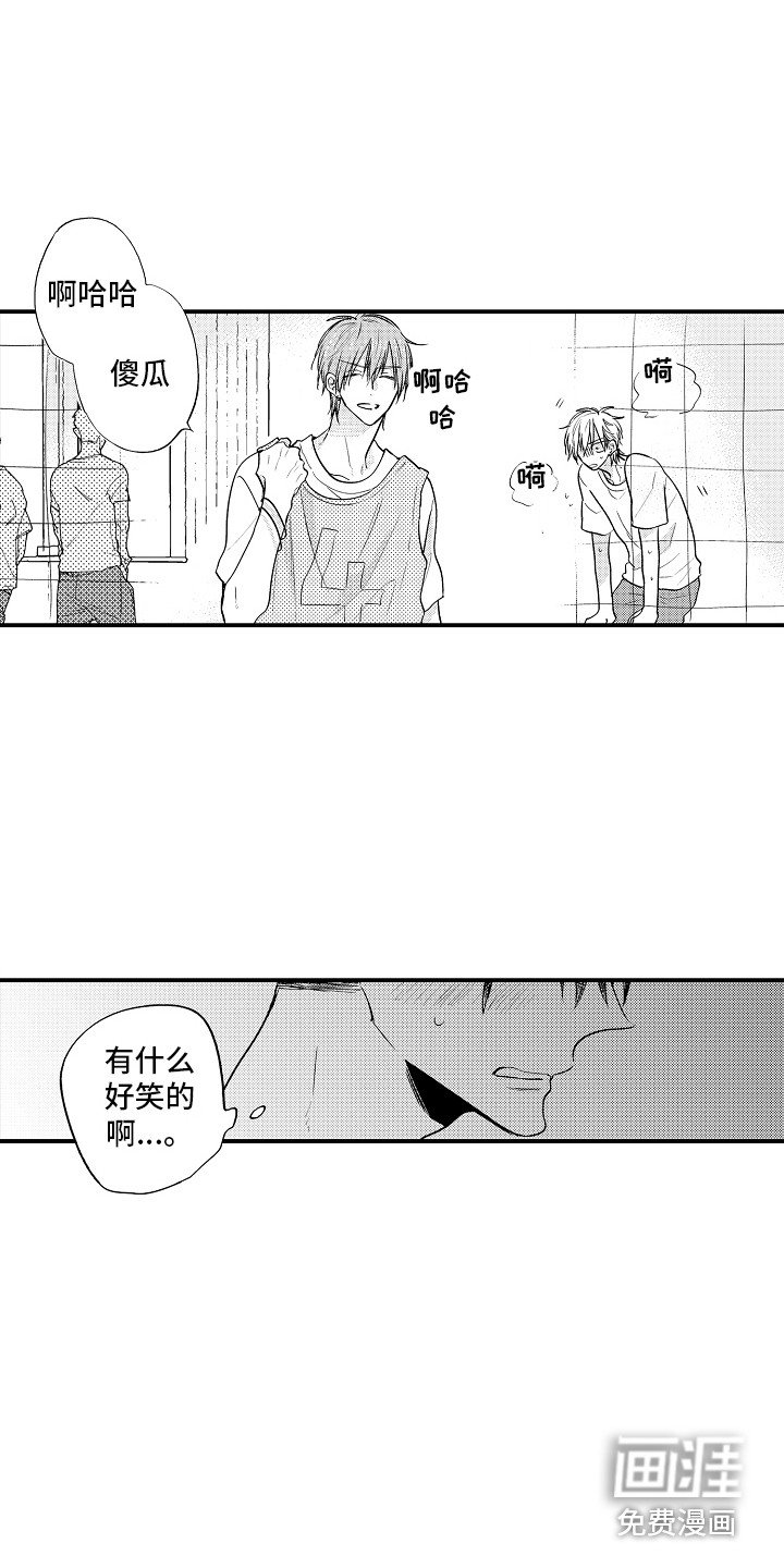 第18章：郁闷