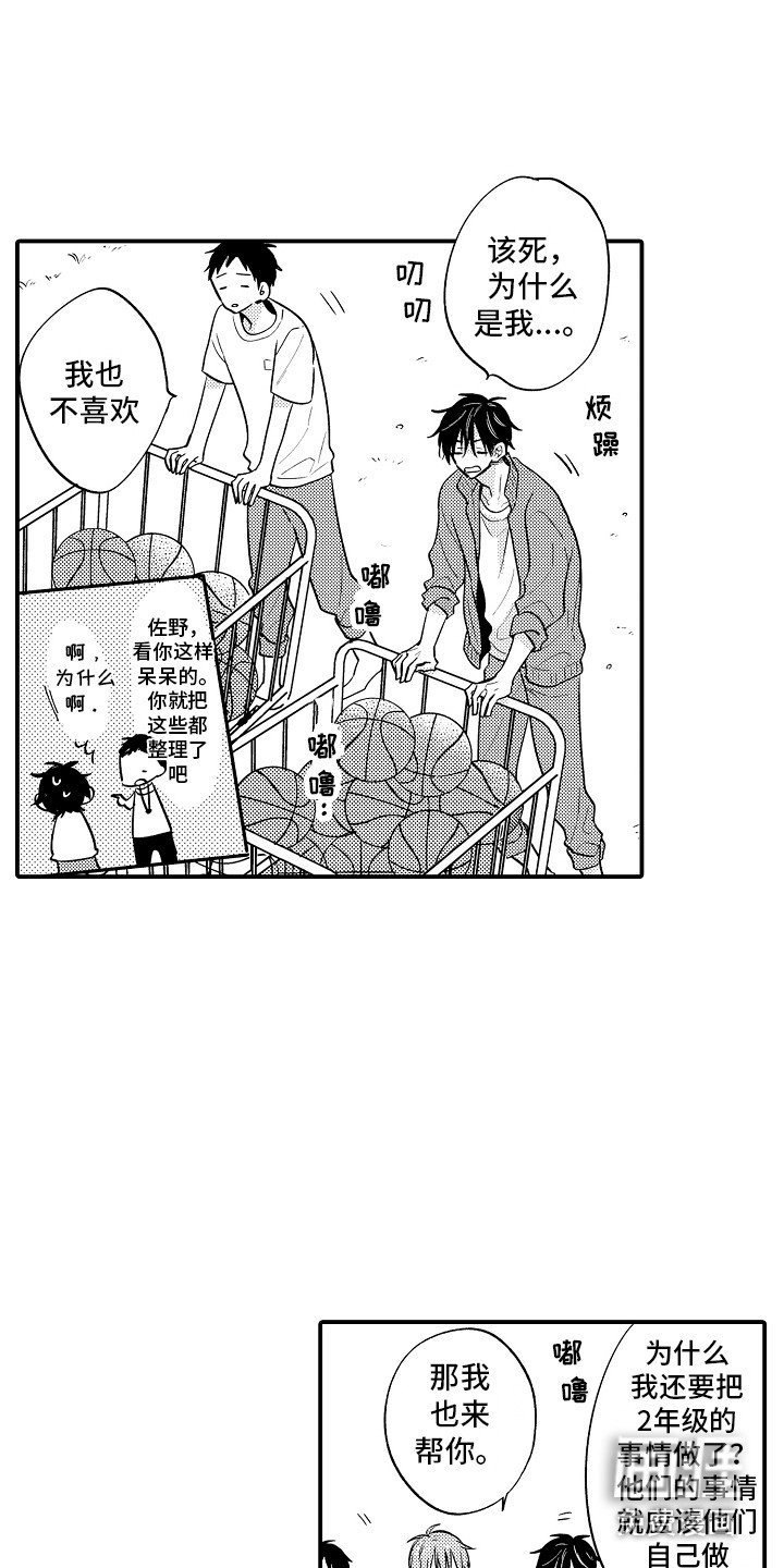 第18章：郁闷