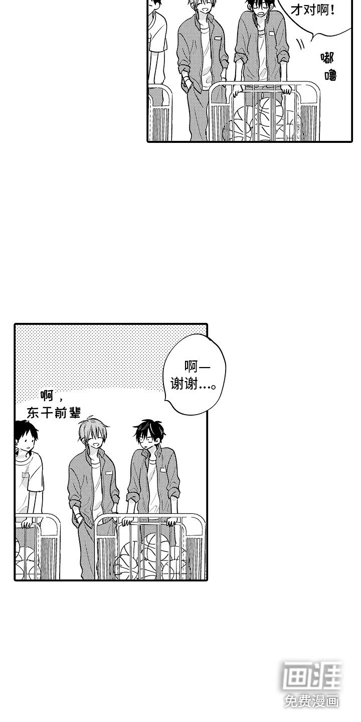 第18章：郁闷
