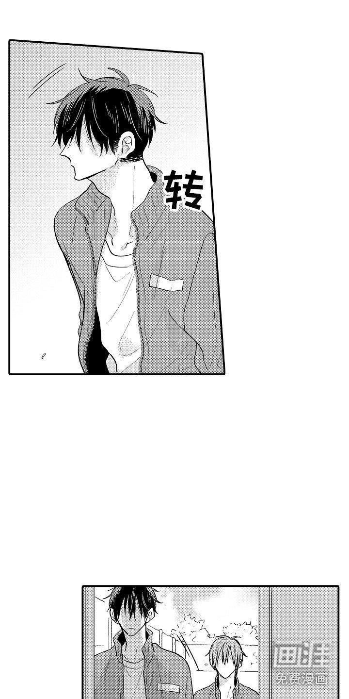 第18章：郁闷